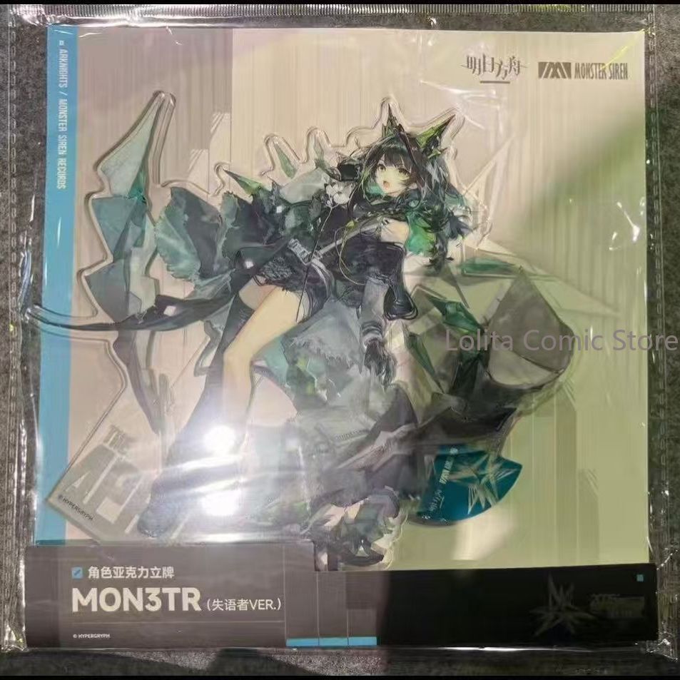 Anime Arknights The Aphasic Ac - Cosplay Prop Display review and price